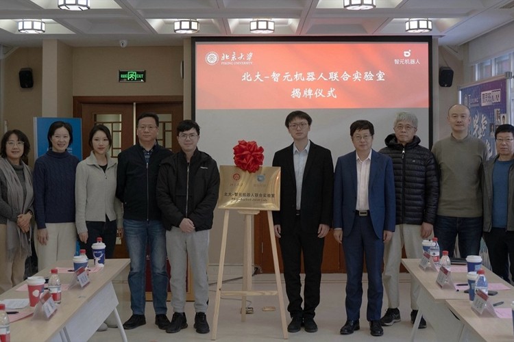 “北大—xpj官网机器人联合实验室”正式成立