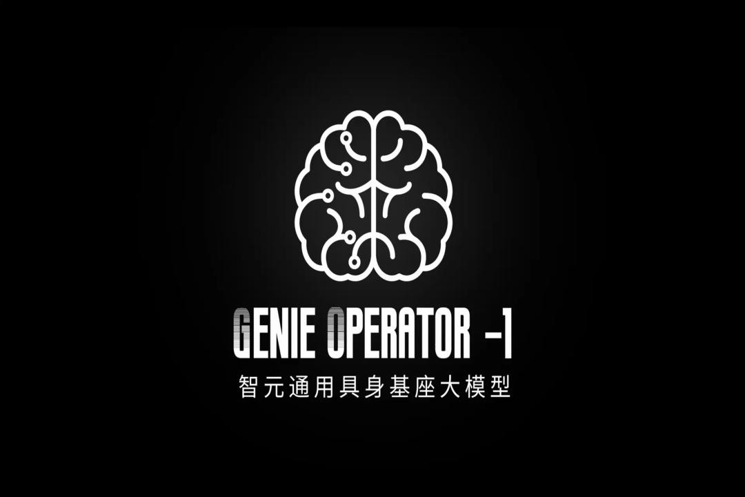 VLA进化到ViLLA，xpj官网发布首个通用具身基座大模型GO-1